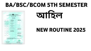 Fyugp 5th semester new routine 2025 Gauhati University I Can Help You 