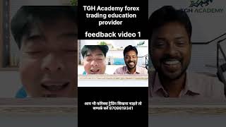 Forex trading for beginners फोरेक्स ट्रेडिंग सिखे फ्री में #education #forextrading