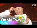 WOODZ(조승연) - On My Own(내 맘대로) @인기가요 inkigayo 20201213