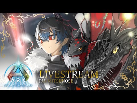 【#ASA】#4 家狭いし地下暗いし【三ノ瀬塁/Ark survival ascended/#オバQ鯖バルゲロ】