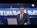 Союз Азербайджана и Турции - гарант стабильности и развития на Южном Кавказе