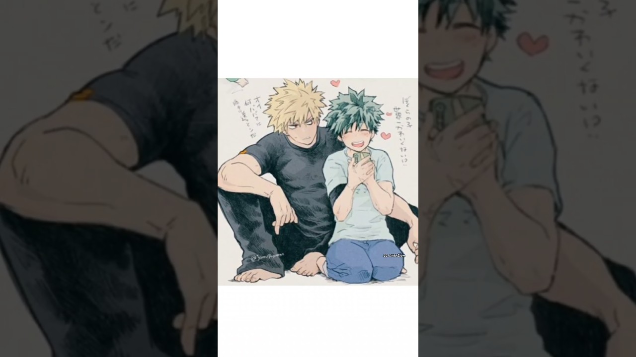 baku x deku 🤗❤ 