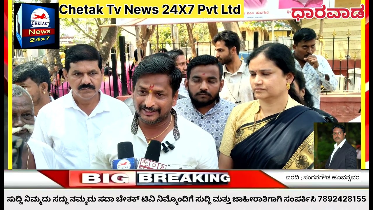 ಶಾಸಕರು ವಿನಯ್ ಕುಲಕರ್ಣಿ ರವರು ಜಾಮೀನು ಪಡೆದು ಹೊರೆ ಬಂದಿದ್ದಕ್ಕಾಗಿ ಅವರ ಅಭಿಮಾನಿಗಳು & ಕಾರ್ಯಕರ್ತರು ಸಿಹಿ ಹಂಚಿದರು