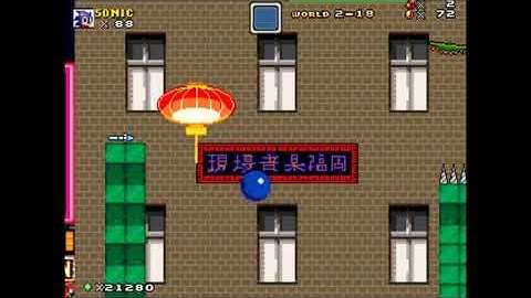 Mushroom Kingdom Fusion (Walkthrough) - Part 213: From Australia to China