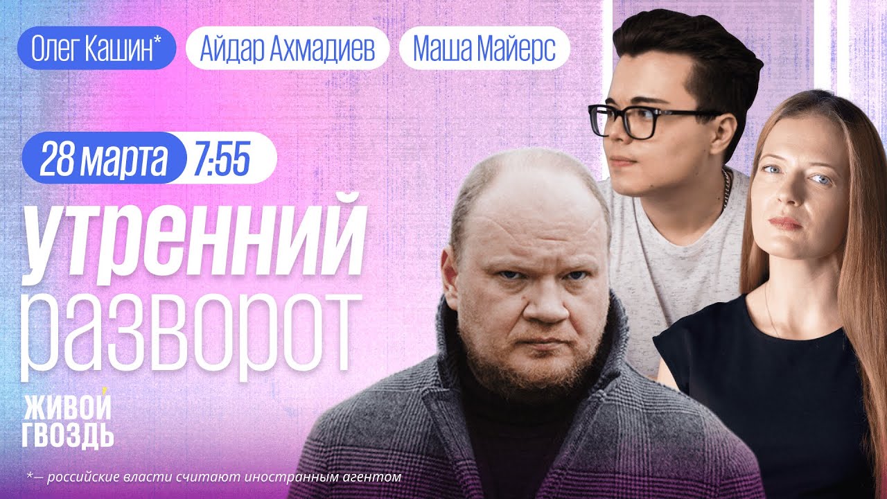 Последствия теракта: анализ действий ФСБ. Взаимные обстрелы ...