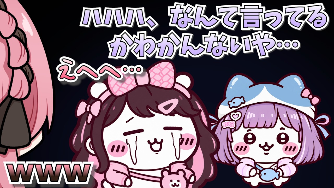 【 手描き 】冷笑ハチワレ宮に爆笑するひなーの【橘ひなのさん/花芽なずなさん/紫宮るなさん】【APEX】 のサムネイル