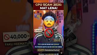RTX 5090 Scam Exposed! 😱⚠️#shorts