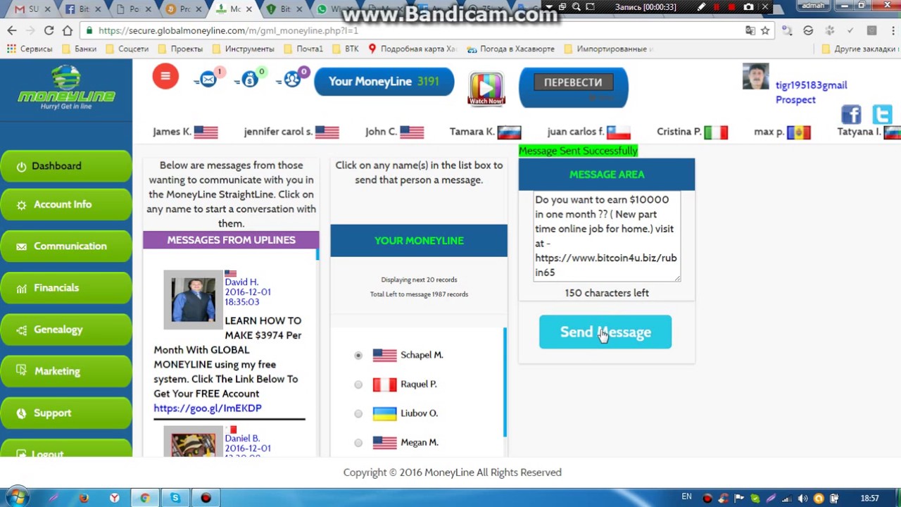 secure globalmoneyline com отправлять рекламу