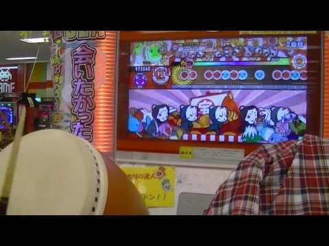 【太鼓の達人　ソライロ】　〆ドレー2000　可3