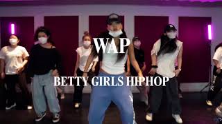 Cardi B - WAP (feat. Megan Thee Stallion) | #girlshiphop Betty female hiphop choreography