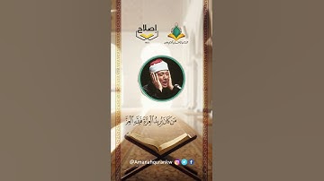 مقطع قصير لما تيسر من آيات الذكر الحكيم بصوت الشيخ/ عبد الباسط عبد الصمد (رحمه الله)