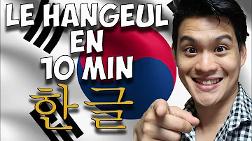 Comment lire rapidement le coréen ?