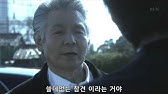 ハゲタカ 1話 Youtube Youtube