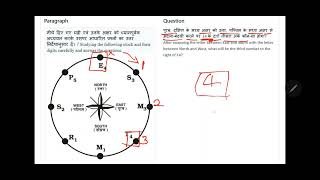 Watch Table Test Doubt Solution Alp Psycho Test Video Solution Watch Table Hard Question 74