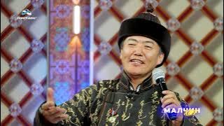 Bi Mongol er khun - Batbold