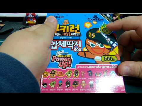 쿠키런 합체딱지 2탄 소개