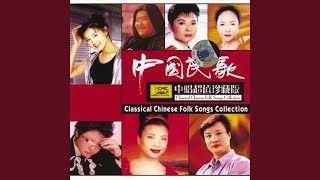 Red Stars Shining Upon Me in the Batterfield