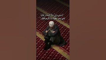 #سورة_آل_عمران #قرآن #محمد_صديق_المنشاوي #قران_بصوت_جميل #المنشاوي_الباكي #المنشاوي