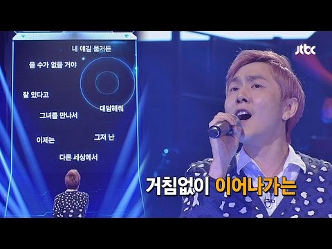 고유진 나만의 슬픔 사형수가 쓴 가사라고 끝까지 간다 33회