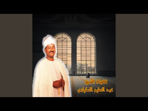 ما تيسر من سوره يوسف