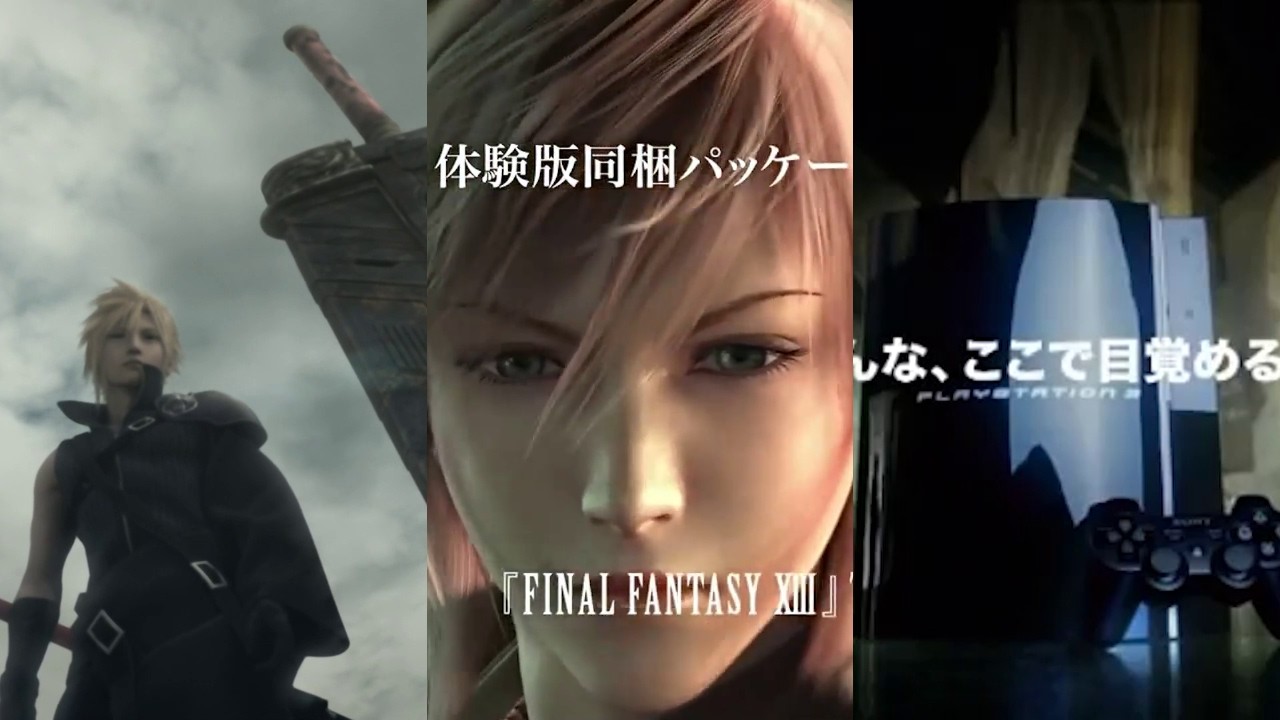 Final Fantasy VII Advent Children Complete PS3 feat FFXIII