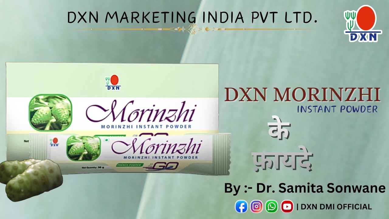 DXN MORINZHI POWDER के फ़ायदे | By Dr. Samita Sonwane |DXN NEW PRODUCT ...