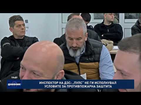 Дневник на Сител Телевизија, 12.03.2026
