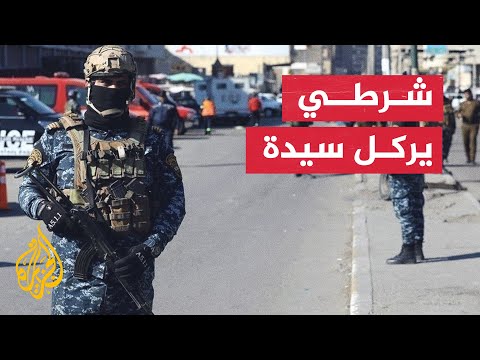 شاهد| رجل أمن يعتدي على سيدة في محكمة السليمانية شمالي العراق