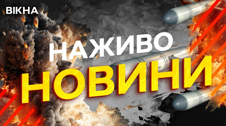 Новини України СЬОГОДНІ НАЖИВО | 14.07.2025 | 1237-й ДЕНЬ ВІЙНИ