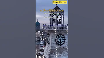 Sheikh Abdul Qadir Jilani R A Abdulqadir Qadri Baghdad Sheikhabdulqadirjilani Jummamubarak 