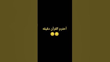 #ماهر_المعيقلي #duet #اكسبلور #المصحف #لايك #تلاوة_خاشعة #راحة_نفسية #ترند #tilawet #تيك_توك