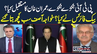 Red Line With Syed Talat Hussain | SAMAA TV | 24th May 2023