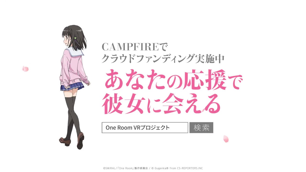 One Room” VR Project: Enter the World of Anime Through VR!