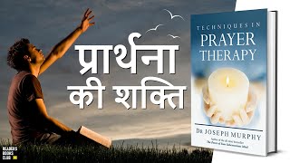 Techniques in Prayer Therapy by Joseph Murphy Audiobook | Book Summary in Hindi