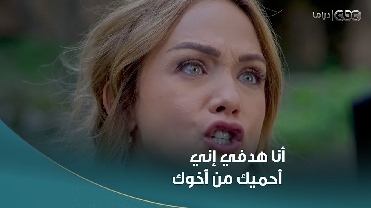 خطيئة أخيرة | 