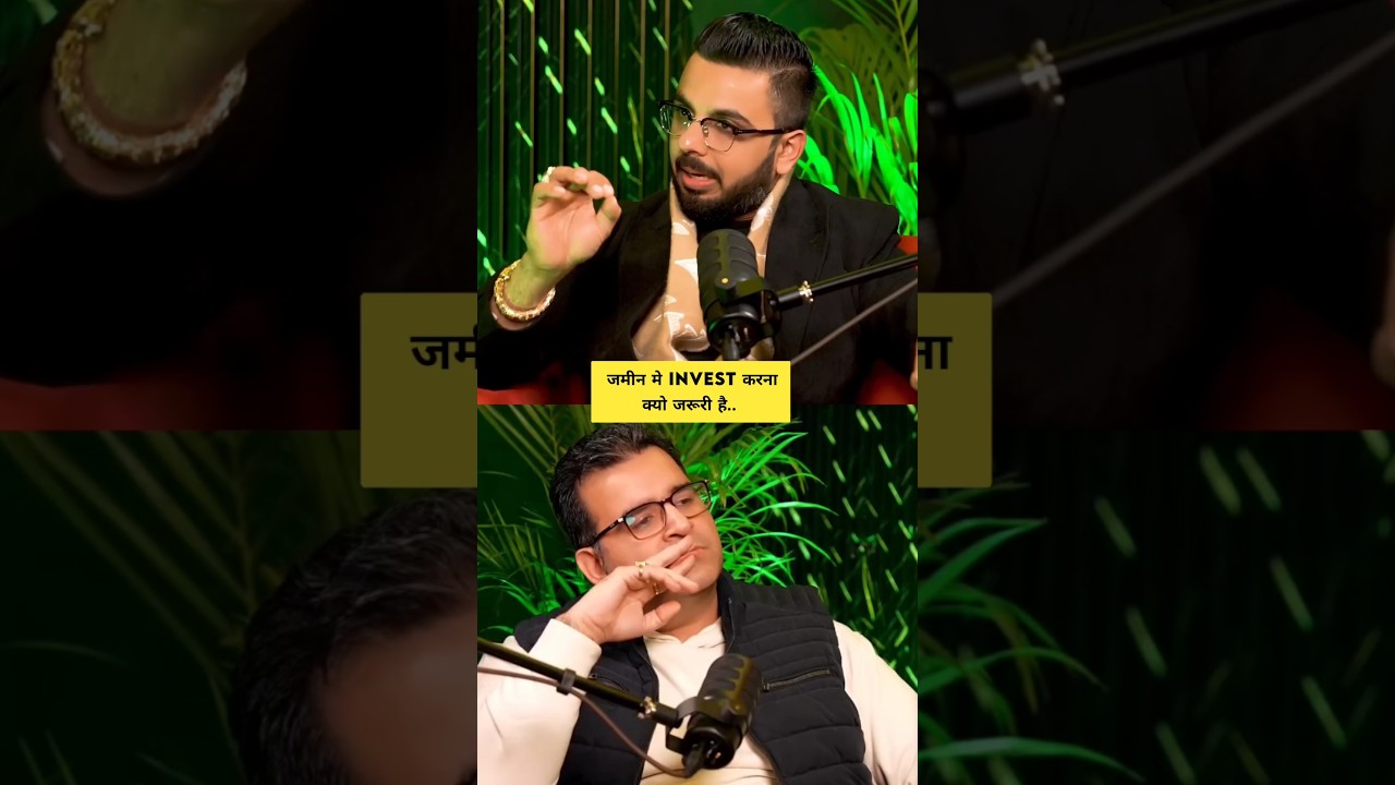 जमीन मे INVEST करना क्यो जरूरी है #shorts