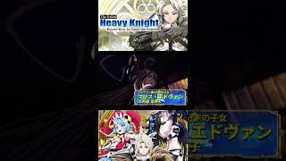 New Studio GoHands TV ANIME: "The Exiled Heavy Knight Knows How to Game the System" TRAILER