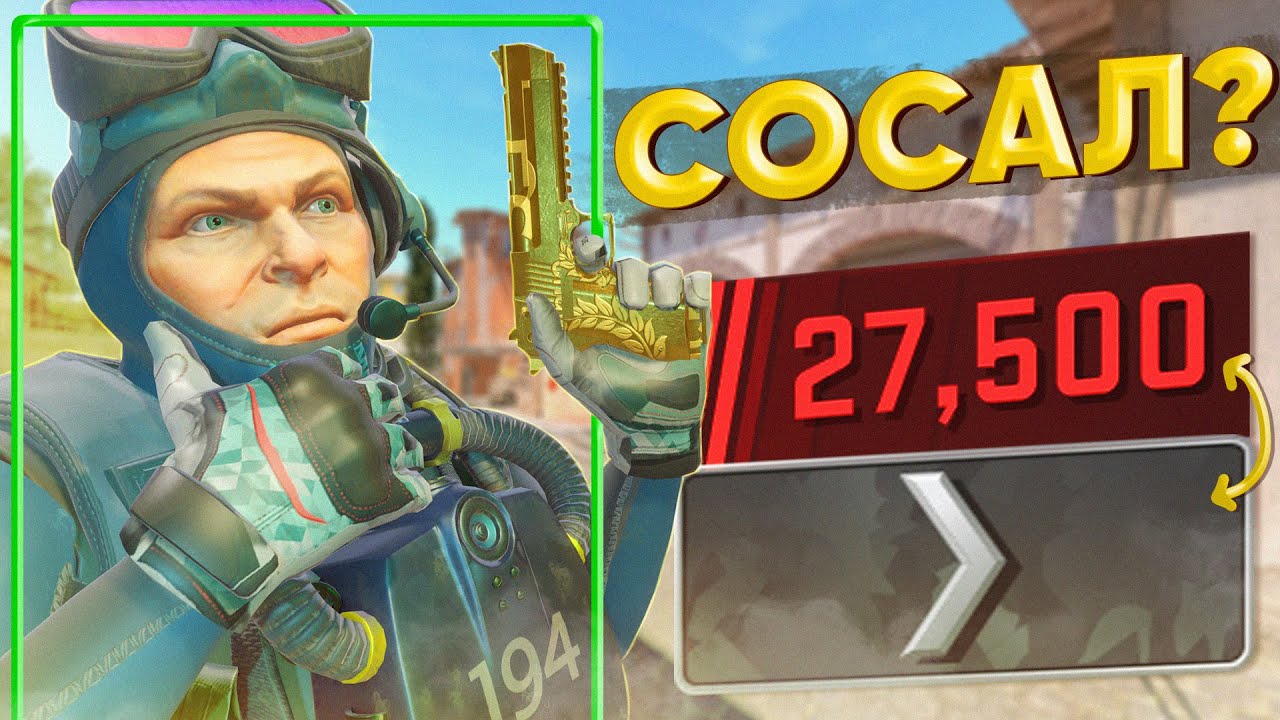 ГЛАВНЫЙ СЕКРЕТ CS2!