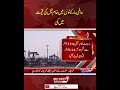 عالمی مارکیٹ میں خام تیل سستا، برینٹ 114 اور ڈبلیو ٹی آئی 104 ڈالر پر آگیا.