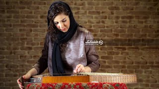 تکنوازی سنتور پگاه زهدی در دستگاه همایون | Santur Solo by Pegah Zohdi