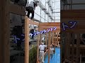 こんな梁(はり)見たことありますか？→※私達の事務所の建物です #shorts
