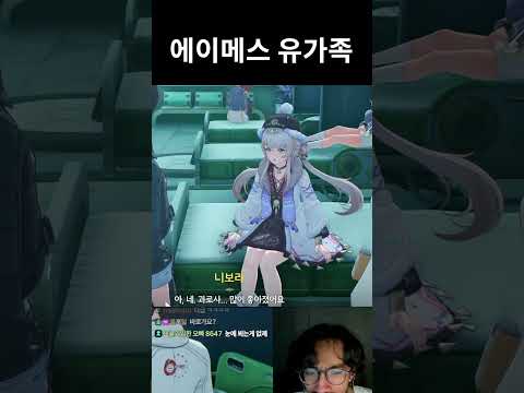 에이메스 <strong>유가족</strong>