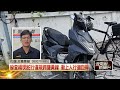 毒駕、酒駕與治安案件頻傳