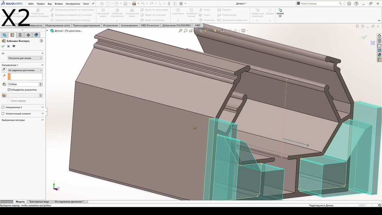 GEOMAGIC DESIGN X & SOLIDWORKS: Торцевая заглушка профиля для натяжного потолка