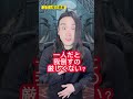 【異世界漫画ありそうシリーズ】コミュ症の勇者