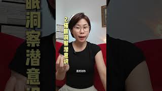 为什么你的心理咨询没用?价值25万的经验,2分钟说透根本原因 #知识分享 #涨知识 为什么你的心理咨询没用?价值25万的经验,2分钟说透根本原因 #知识分享 #涨知识