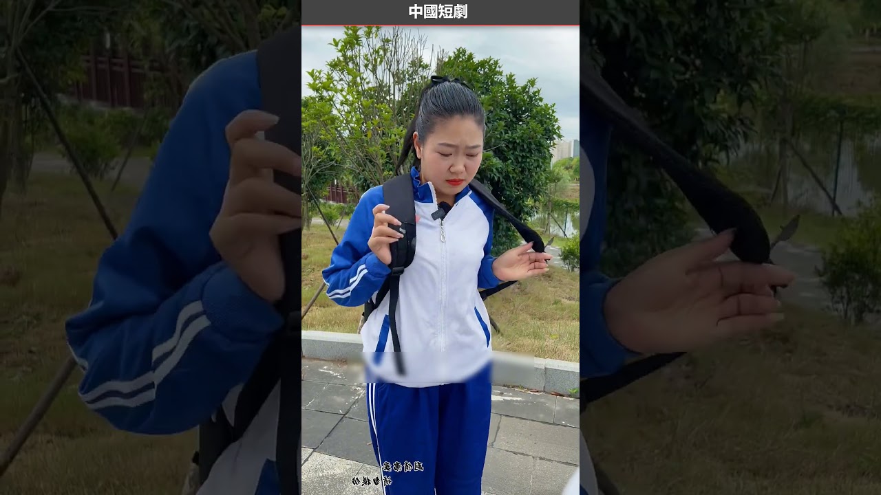 你們覺得我做的對嗎？藕粉 好劇推薦