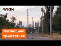 🔥 Усе проти росіян! Навіть ландшафт і земля! ГАЙДАЙ про ситуацію на Луганщині