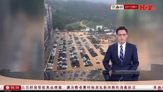 有線新聞 晨早新聞報道即時新聞港聞兩岸國際資訊HOY TV NEWS 20240505