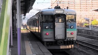 【115系】しなの鉄道北しなの線 北長野駅からワンマン列車発車